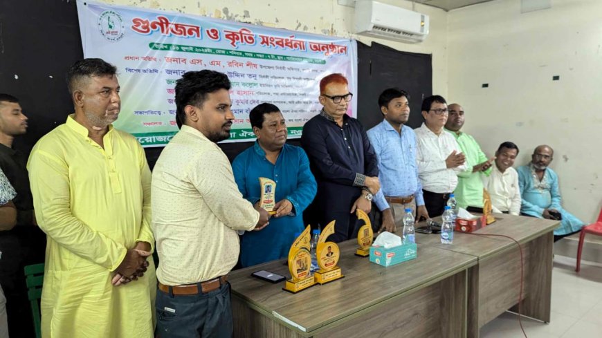 নওগাঁয় জয় বাংলা ঐক্য পরিষদ  এর গুনীজন ও কৃতি সংবর্ধনা অনুষ্ঠিত