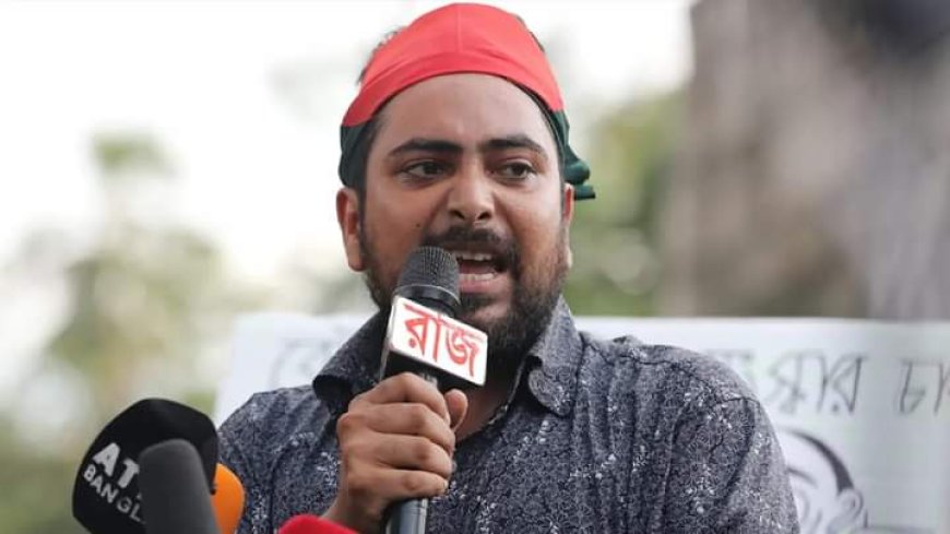 ডিবি থেকে মুক্ত হয়ে প্রথমবার মুখ খুললেন সমন্বয়ক নাহিদ