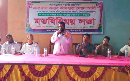 জলঢাকায় জেলা বিএনপি নেতার সাথে গণ অধিকার পরিষদের মতবিনিময়