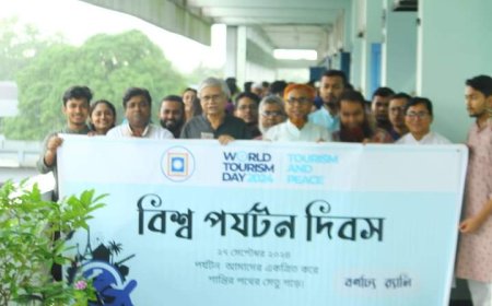 রাজশাহী বিশ্ববিদ্যালয়ে বিশ্ব পর্যটন দিবস ২০২৪ উদযাপিত
