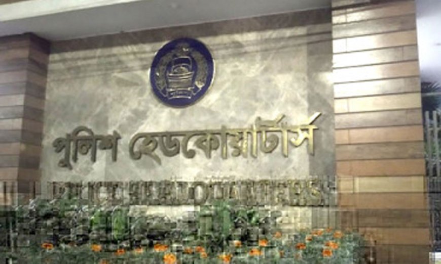 আইন নিজের হাতে তুলে নিলে কঠোর ব্যবস্হা - পুলিশ হেডকোয়ার্টার্স