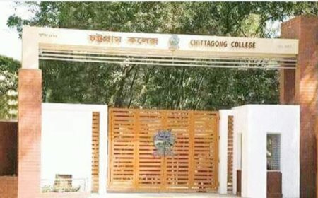 চট্টগ্রাম কলেজে রাজনীতি নিষিদ্ধ ঘোষণা