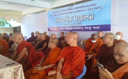 পাহাড়ে ‘নিরাপত্তাহীনতা’ ও ‘অনিশ্চয়তায়’ চীবর দান উদযাপন বন্ধ