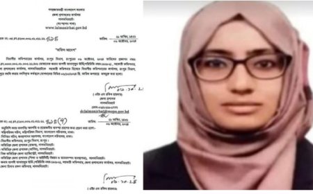 নির্বাহী ম্যাজিস্ট্রেট তাপসী তাবাসসুম উর্মিকে ওএসডি