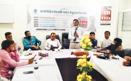 মার্কেন্টাইল ইসলামী লাইফ ইনসুরেন্স কেরানিহাট শাখায় উন্নয়ন সভা অনুষ্ঠিত