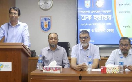 খুবিতে ১ কোটি ২১ লাখ টাকা গবেষণা অনুদানের চেক বিতরণ