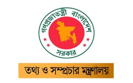 গণমাধ্যম ঘেরাও করলে আইন অনুযায়ী ব্যবস্থা