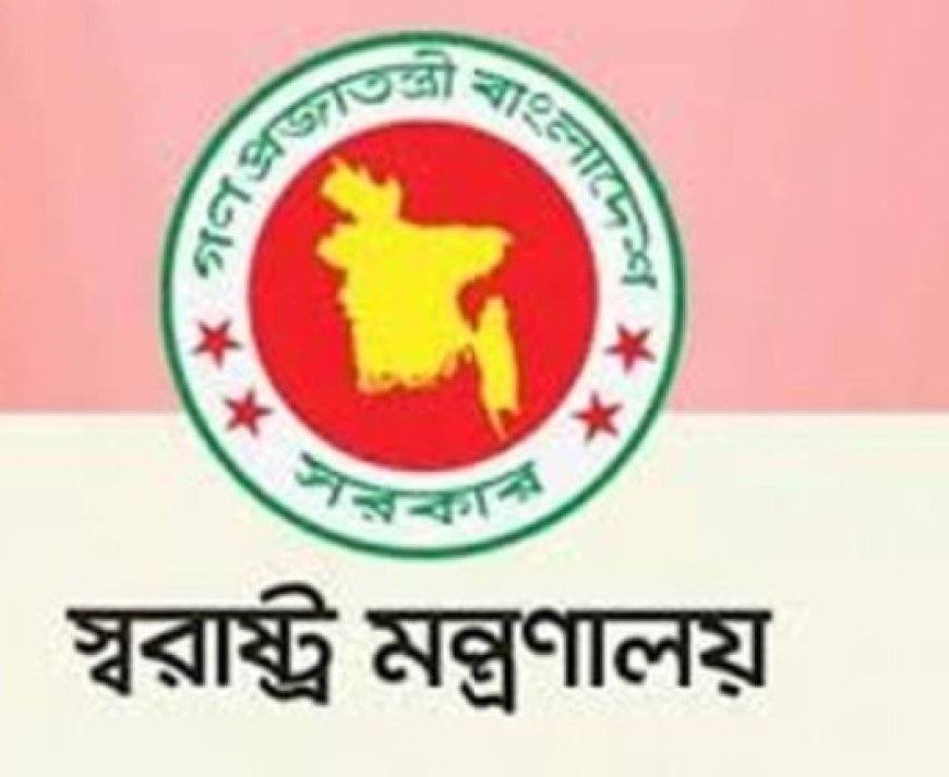 আসন্ন দুর্গাপূজায় আইন-শৃঙ্খলা নিয়ন্ত্রণে রাখতে ৮ নির্দেশনা জারি