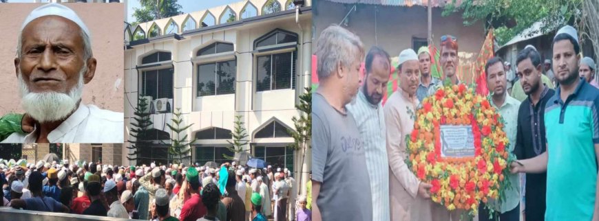 বিভিন্ন মহলের শোক,পটিয়া প্রেসক্লাবের সাধারণ সম্পাদক গোলাম কাদের এর পিতার ইন্তেকালে