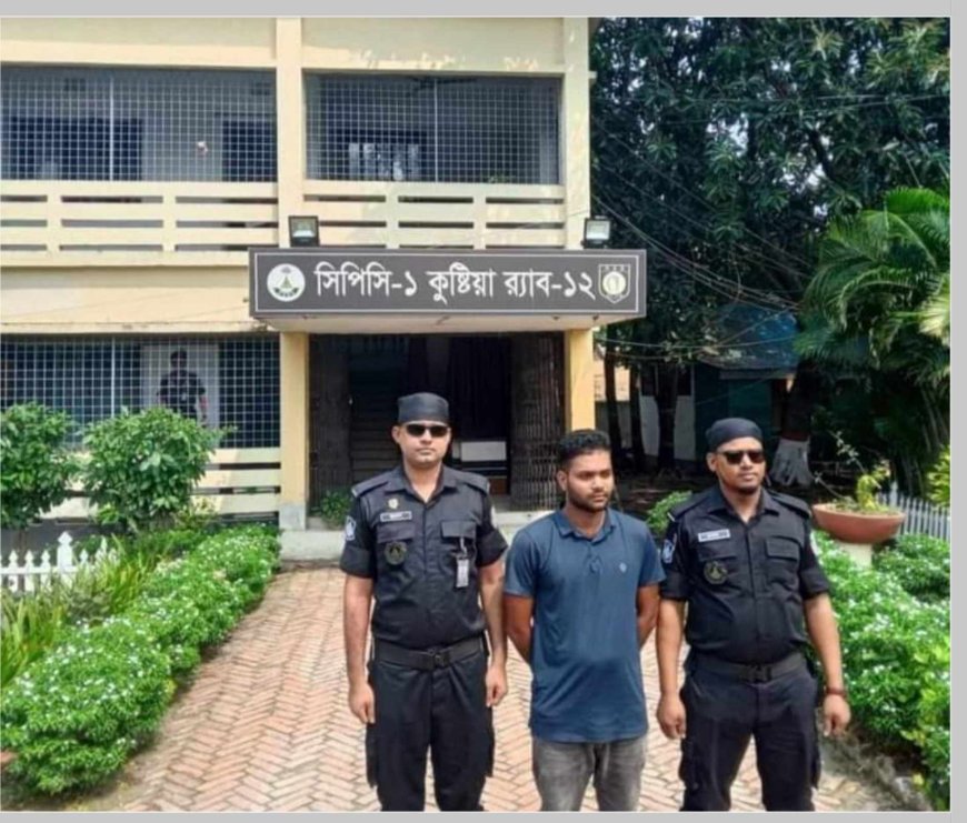 খোকসায় সড়ক দূর্ঘটনায় ৪ শিশুর মৃত্যুর ঘটনায় পলাতক মাইক্রোবাস চালক  গ্রেফতার