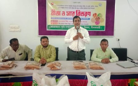 ডিমলায়  ক্ষুদ্র ও  প্রান্তিক কৃষকদের মাঝে বিনামূল্যে   সার ও বীজ বিতরণের উদ্বোধন