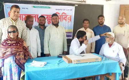 জলঢাকায় বিনামূল্যে  চক্ষু শিবির অনুষ্ঠিত 