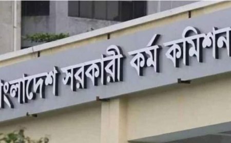 ৪৭তম বিসিএসের বিজ্ঞপ্তি প্রকাশ, শূন্য পদ ৩৬৮৮, স্বাস্থ্য ১৩৬১, প্রশাসনে ২০০