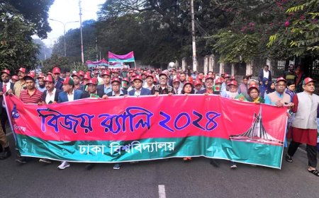 মহান বিজয় দিবস উপলক্ষ্যে ঢাকা বিশ্ববিদ্যালয় ক্যাম্পাসে বর্ণাঢ্য বিজয় র‌্যালি