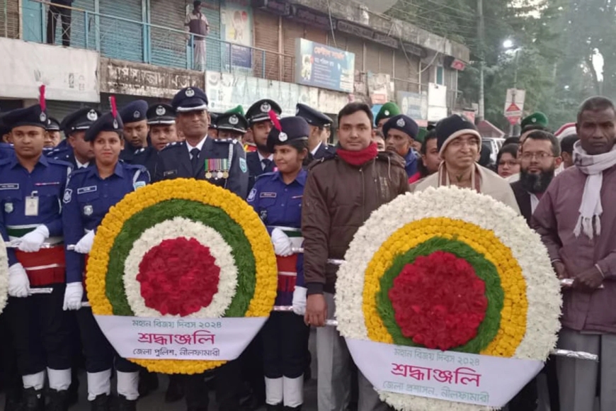নীলফামারীতে যথাযথ মর্যাদায় মহান বিজয় দিবস উদযাপন