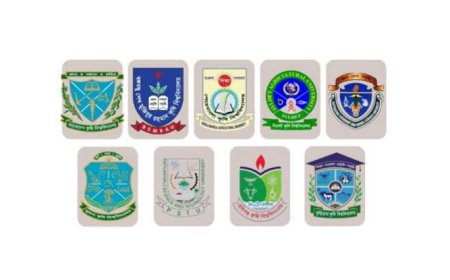 কৃষির গুচ্ছে ভর্তি পরীক্ষা ১২ এপ্রিল, আবেদন ফি ১২০০