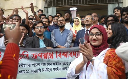 জবির দ্বিতীয় ক্যাম্পাস সেনাবাহিনীর মাধ্যমে বাস্তবায়ন,শিক্ষার্থীদের আনন্দ মিছিল