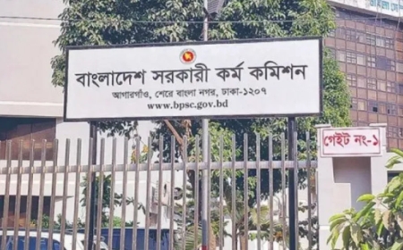 ৪৭তম বিসিএসে আবেদনের সময় বাড়লো