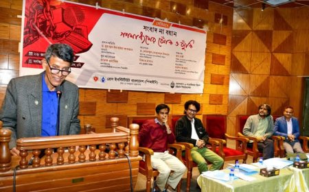 চবিতে পিআইবির উদ্যোগে ‘সংবাদ না বয়ান: গণমাধ্যমের ঝোঁক ও ঝুঁকি' শীর্ষক সেমিনার অনুষ্ঠিত