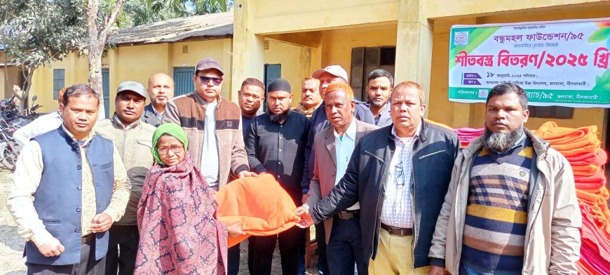 জলঢাকায় বন্ধু মহল ফাউন্ডেশনের শীতবস্ত্র বিতরণ 