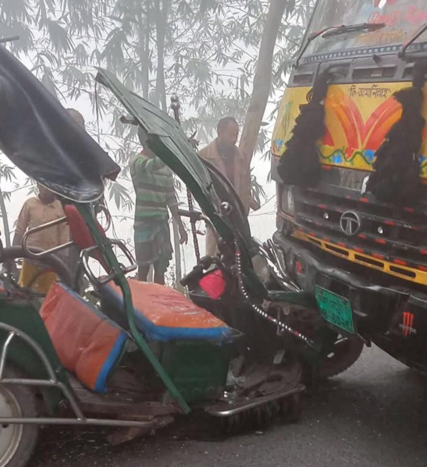 জলঢাকায় ঘন কুয়াশায় ঝড়ল ২ প্রাণ, আহত-৫