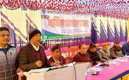 জলঢাকায় শিক্ষক কর্মচারী ক্রেডিট ইউনিয়নের বার্ষিক সাধারণ সভা অনুষ্ঠিত