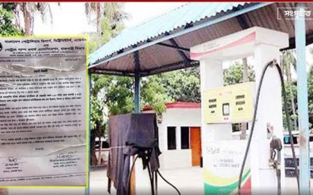 উত্তরবঙ্গে অনির্দিষ্টকালের জন্য পেট্রোল পাম্প বন্ধ