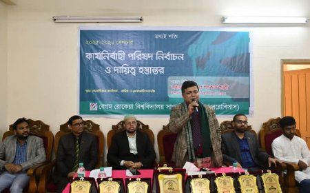 বিশ্ববিদ্যালয়কে এগিয়ে নিতে সম্মিলিতভাবে কাজ করতে হবে: উপাচার্য