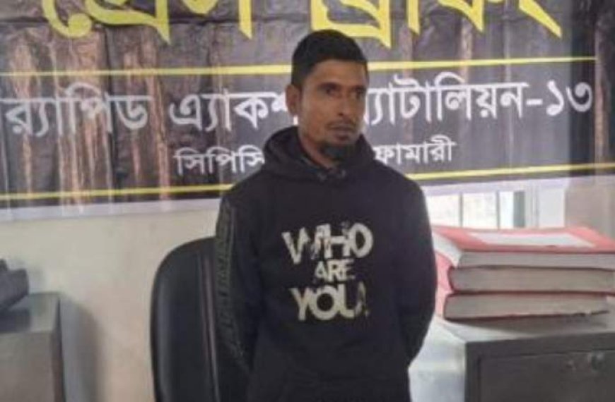 ডিমলায় র‌্যাবের অভিযানে ফেনসিডিলসহ গ্রেপ্তার-১