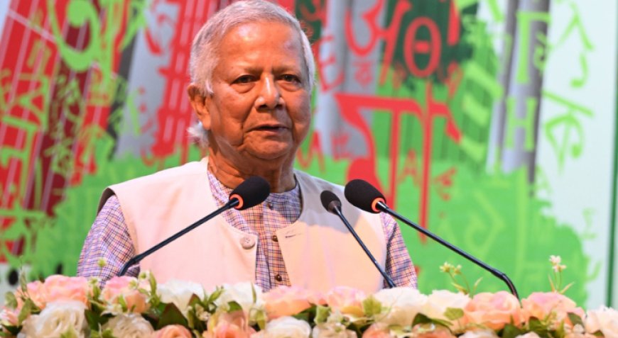 মাতৃভাষার জন্য জীবনদানের এমন ঘটনা পৃথিবীর ইতিহাসে নজিরবিহীন: ড. ইউনূস