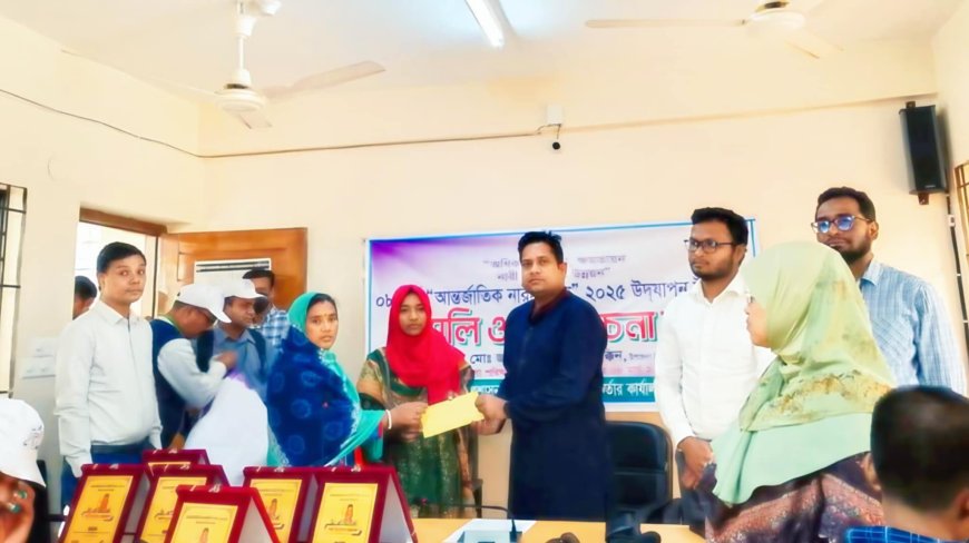 জলঢাকায় আন্তর্জাতিক নারী দিবস পালন