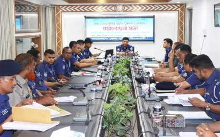 জেলা পুলিশ নীলফামারীর মাসিক কল্যাণ সভা ও অপরাধ পর্যালোচনা সভা অনুষ্ঠিত