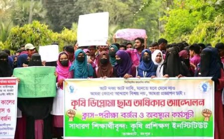 ৮ দফা দাবিতে রংপুরে এটিআই শিক্ষার্থীদের ক্লাস-পরীক্ষা বর্জন