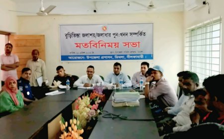 ডিমলায় বুড়িতিস্তা সেচ প্রকল্প নিয়ে মতবিনিময় সভা অনুষ্ঠিত