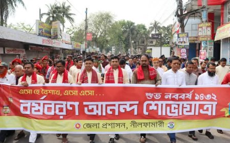 বাংলা নববর্ষ উপলক্ষ্যে জেলা প্রশাসন নীলফামারীর আয়োজনে বর্ষবরণ আনন্দ শোভাযাত্রা