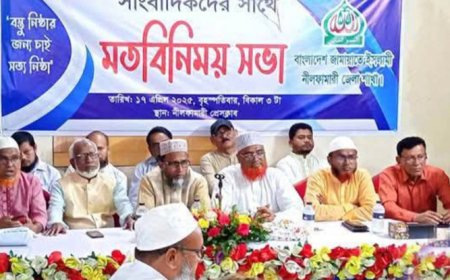 নীলফামারী প্রেসক্লাবে সাংবাদিকদের সাথে জেলা জামায়াতের মতবিনিময় সভা