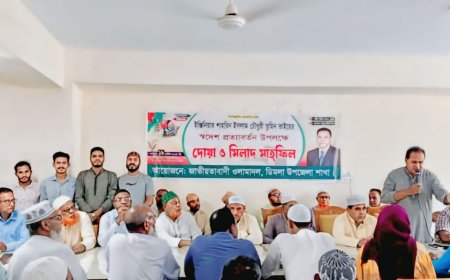 নীলফামারীর সাবেক এমপি তুহিনের স্বদেশ প্রত্যাবর্তন উপলক্ষে দোয়া ও মিলাদ মাহফিল