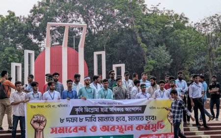 কৃষি ডিপ্লোমা শিক্ষার্থীদের আট দফা দাবিতে শহীদ মিনারে অবস্থান কর্মসূচি