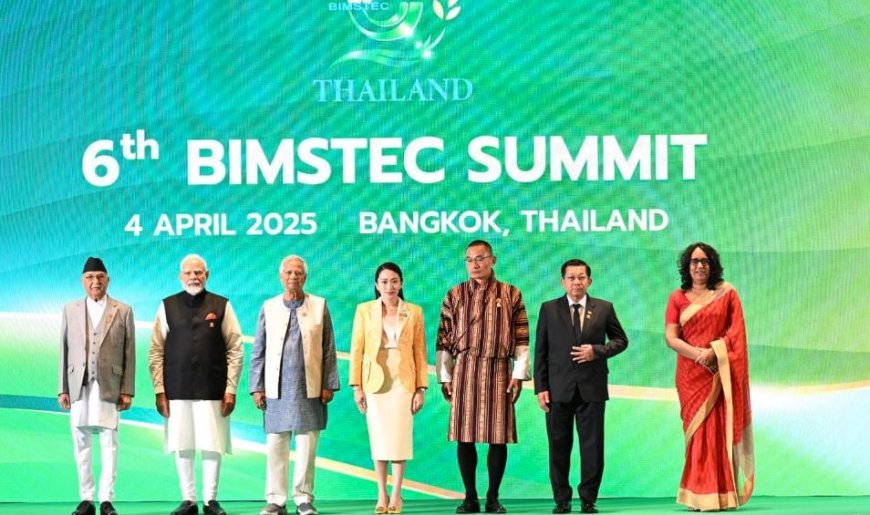 বাংলাদেশ বিমসটেকের পরবর্তী চেয়ারম্যান