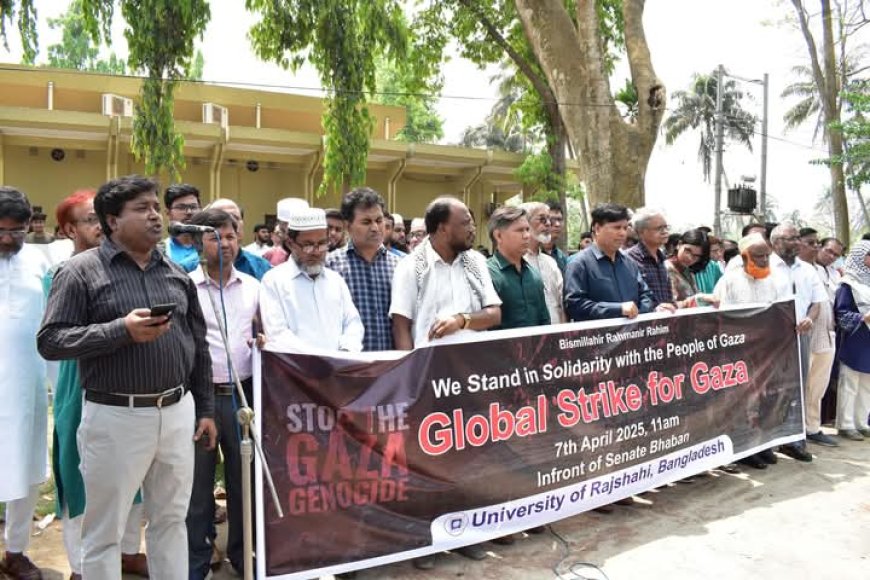 রাবিতে গাজায় হত্যাযজ্ঞের প্রতিবাদ ও গাজাবাসীর প্রতি সংহতি সমাবেশ অনুষ্ঠিত