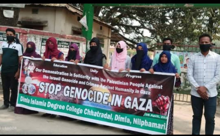 গাজায় ইসরাইলের গণহত্যার প্রতিবাদে ডিমলা ইসলামিয়া ডিগ্রী কলেজ ছাত্রদলের বিক্ষোভ