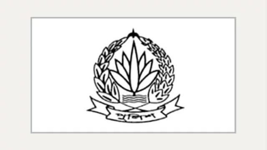 পুলিশের নতুন লোগো প্রকাশ