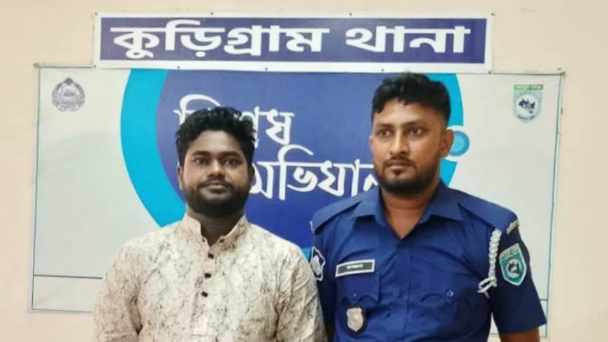 নিষিদ্ধ ঘোষিত ছাত্রলীগ রাজশাহী বিশ্ববিদ্যালয় শাখা সহ-সভাপতি গ্রেফতার