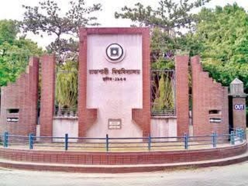 এশিয়ার সেরা ৫০০ বিশ্ববিদ্যালয়ের মধ্যে রাবি