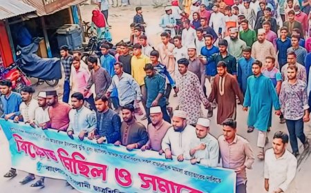 জামায়াত নেতা আজাহারুল ইসলামের মুক্তির দাবিতে বিক্ষোভ করেছে নীলফামারী জেলা শাখা ছাত্রশিবির