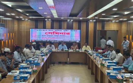 খুলনায় বারটানের “সুস্বাস্থ্যের জন্য ফলিত পুষ্টি” শীর্ষক সেমিনার সফলভাবে অনুষ্ঠিত