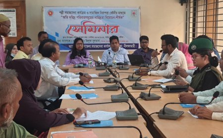 জলঢাকায় দারিদ্র্য বিমোচনে সামাজিক নিরাপত্তা সেমিনার 