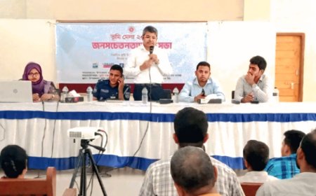 ডিমলায় ভূমি সেবা পৌঁছে দিতে আলোচনা সভা ও র‌্যালি