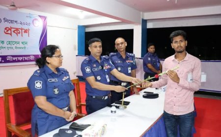 নীলফামারীতে স্বচ্ছতা, মেধা ও যোগ্যতার ভিত্তিতে পুলিশের কনস্টেবল পদে চাকুরি পেলেন ২৫ জন
