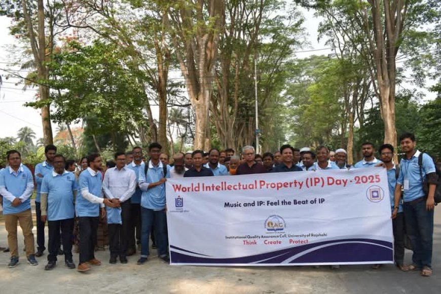 রাবিতে বিশ্ব বুদ্ধিবৃত্তিক সম্পদ দিবস উদযাপিত